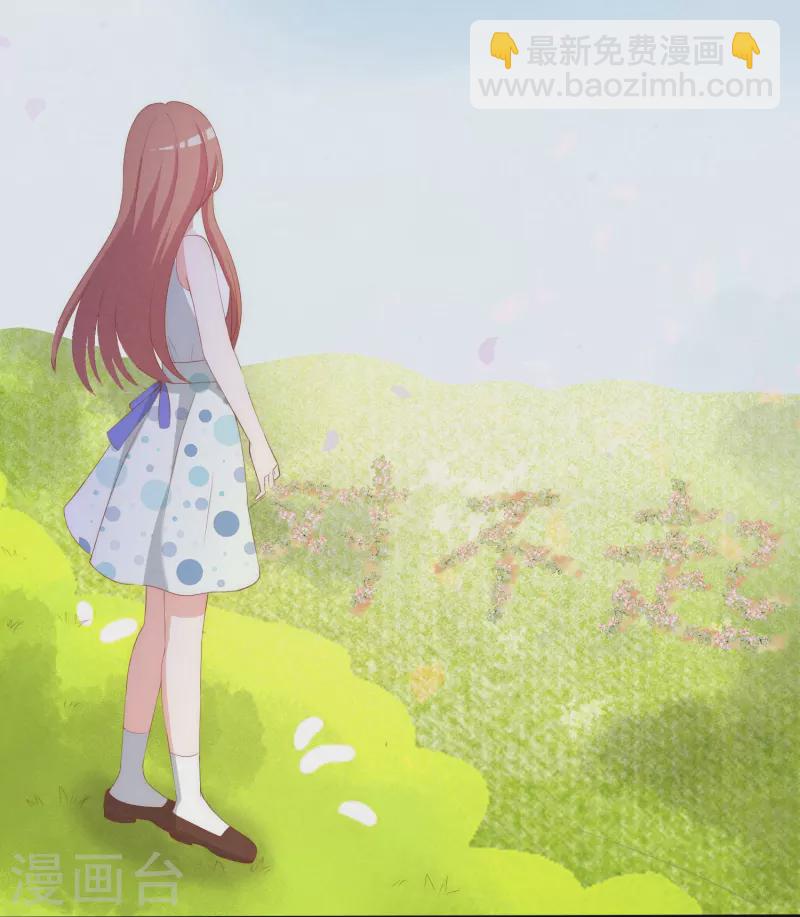 第339话 当年未曾说出口的那句话-第370话