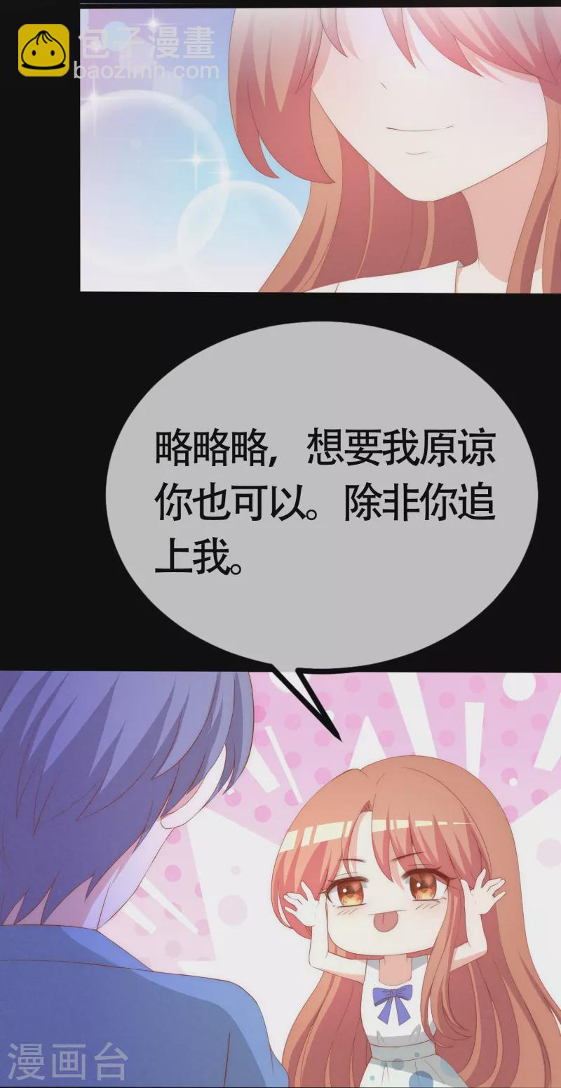 第339话 当年未曾说出口的那句话-第370话