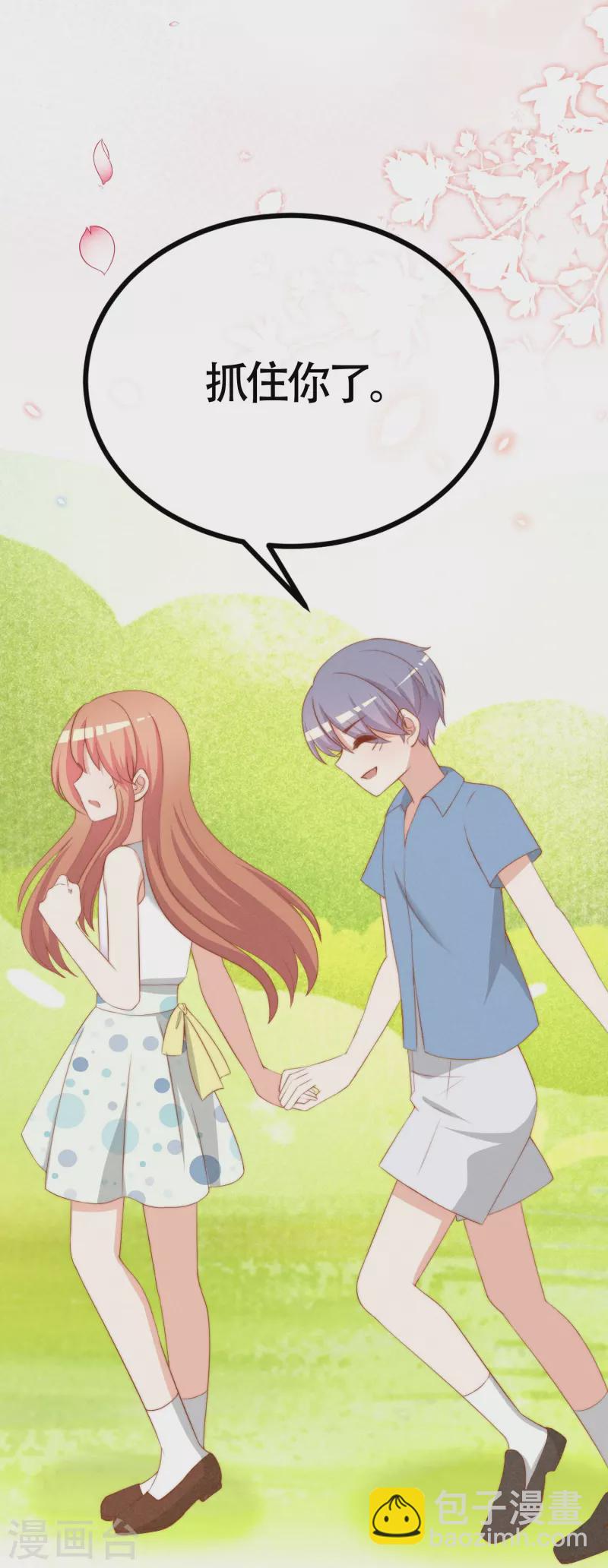 第339话 当年未曾说出口的那句话-第370话