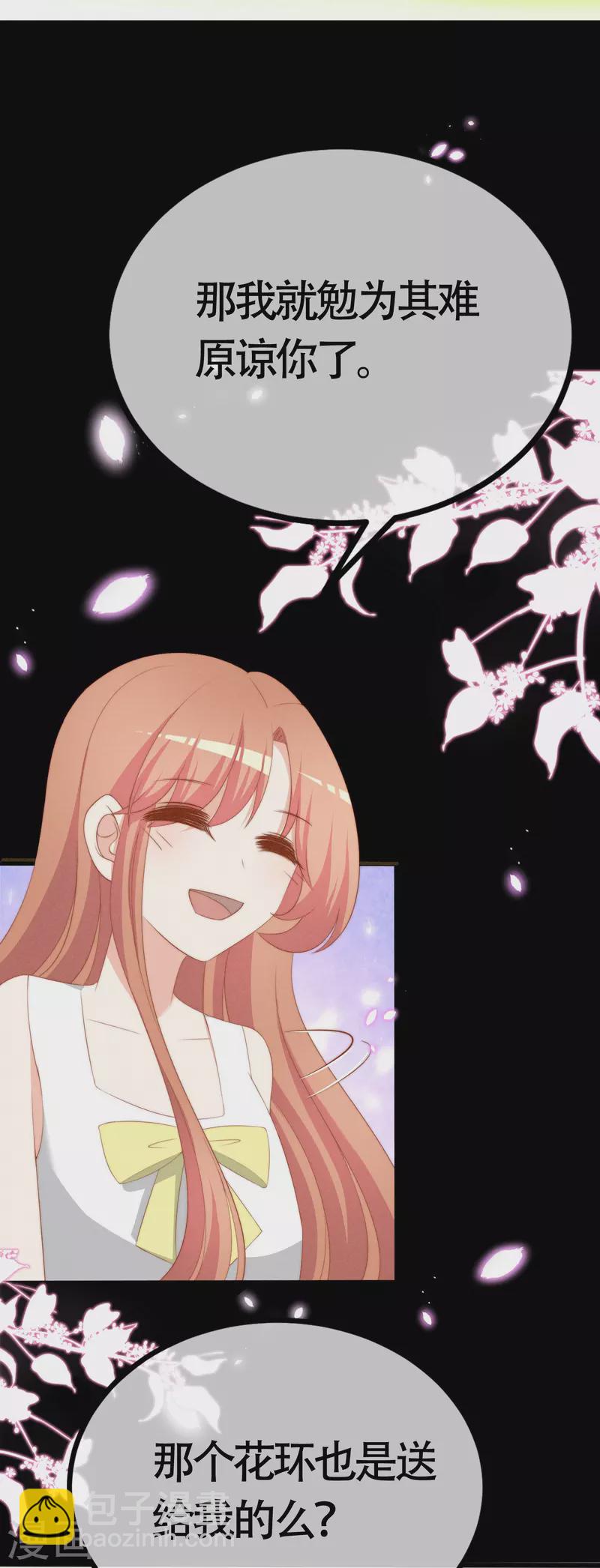 第339话 当年未曾说出口的那句话-第370话
