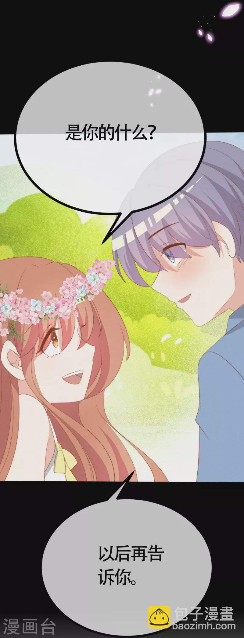 第339话 当年未曾说出口的那句话-第370话
