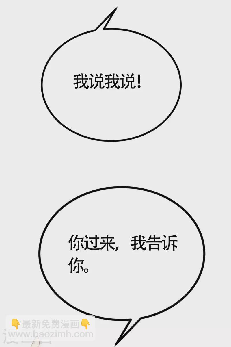 第339话 当年未曾说出口的那句话-第370话