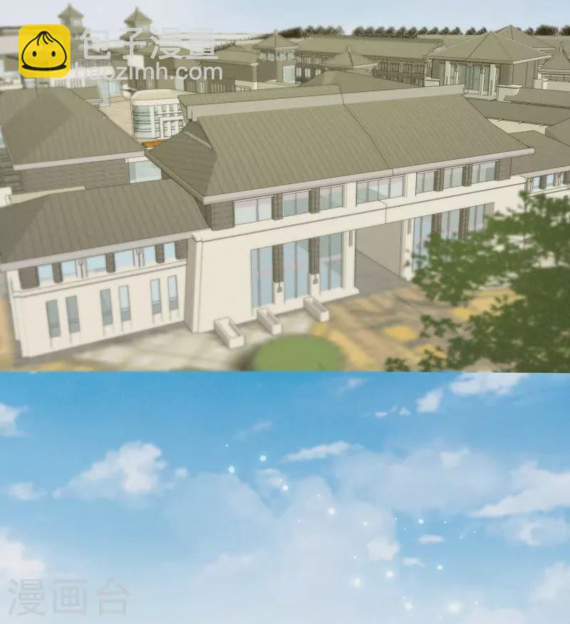 第339话 当年未曾说出口的那句话-第370话
