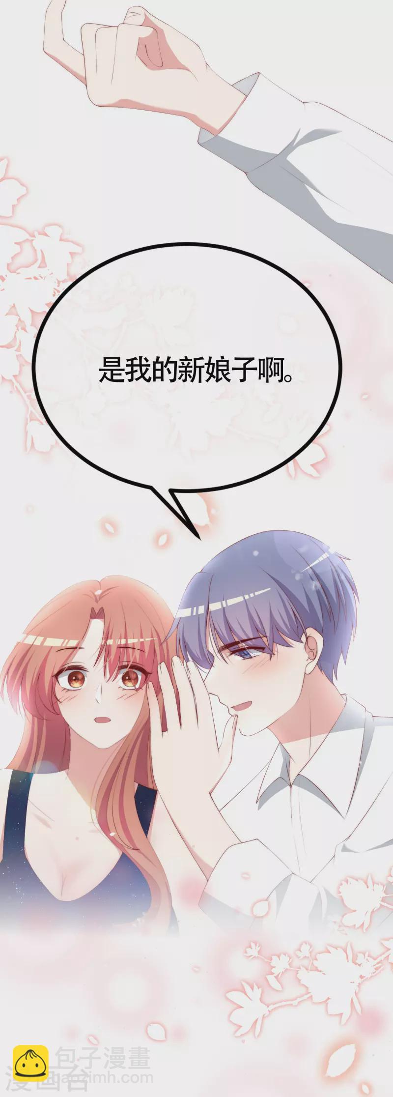 第339话 当年未曾说出口的那句话-第370话