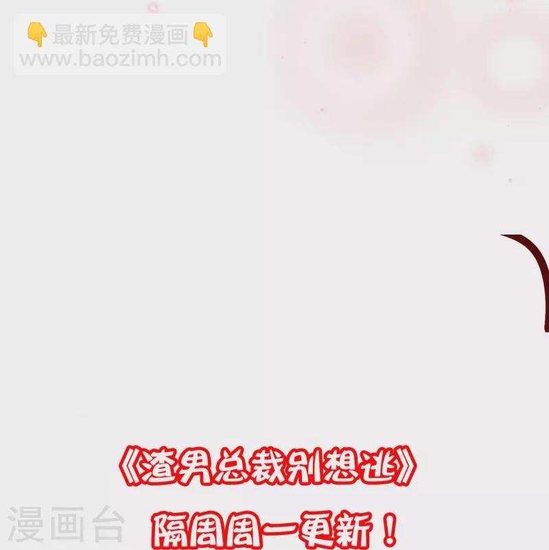 第339话 当年未曾说出口的那句话-第370话