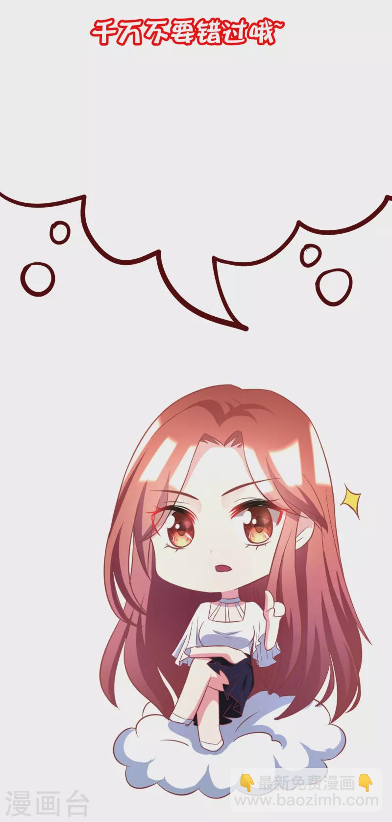 第339话 当年未曾说出口的那句话-第370话