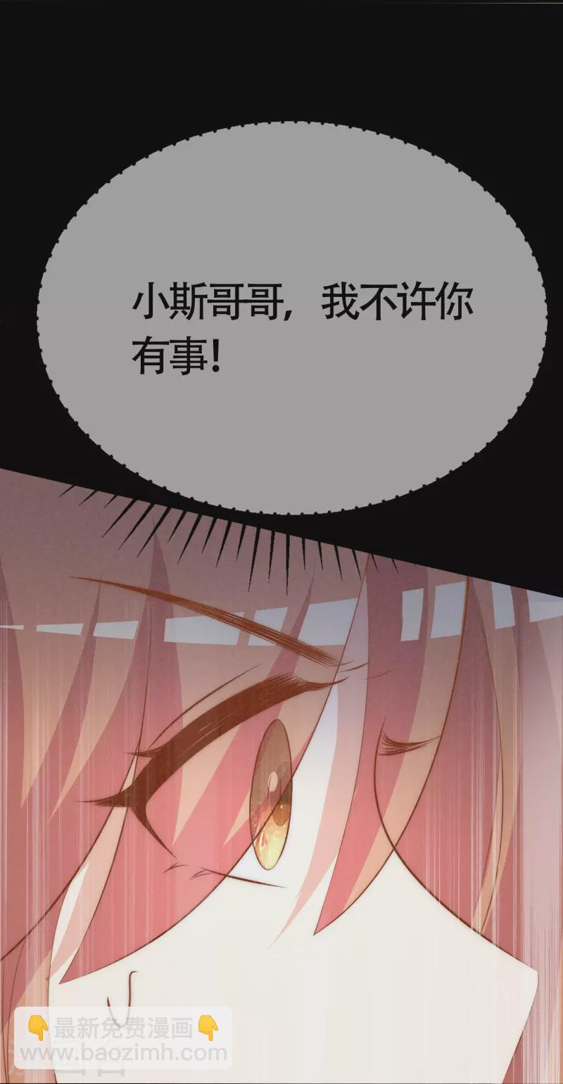 第339话 当年未曾说出口的那句话-第370话