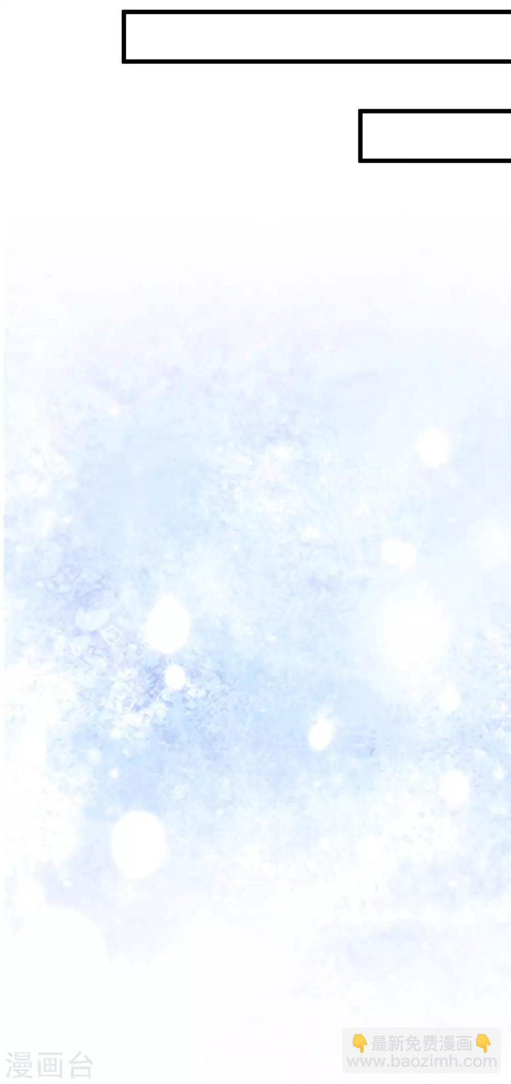 第37话 我最在乎的女人-第40话