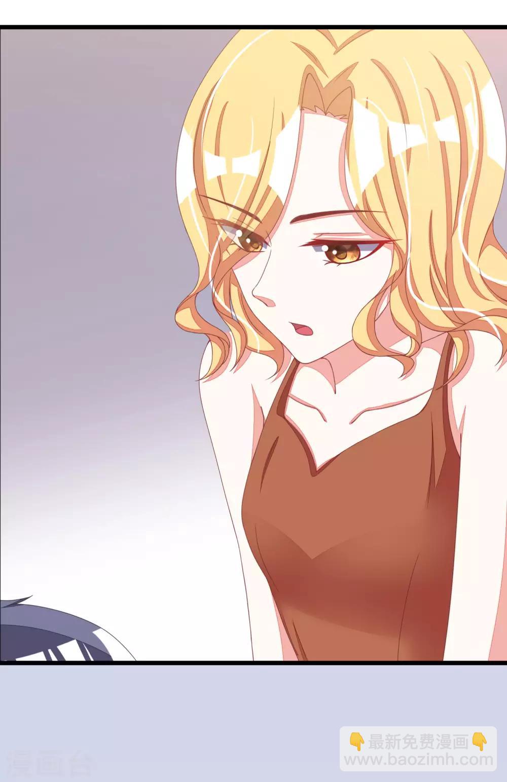 第37话 我最在乎的女人-第40话