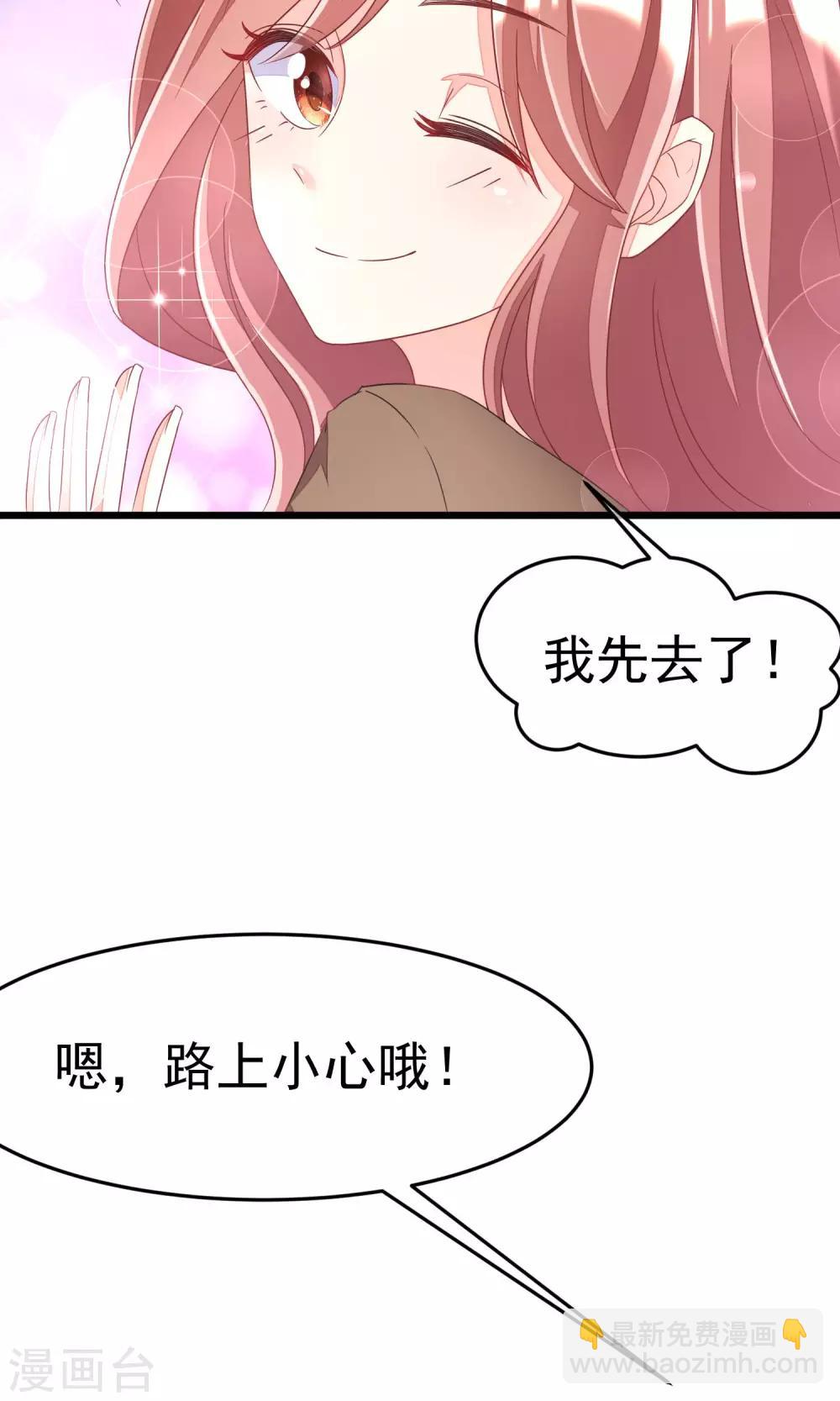 第39话 今晚的月色真美！-第42话