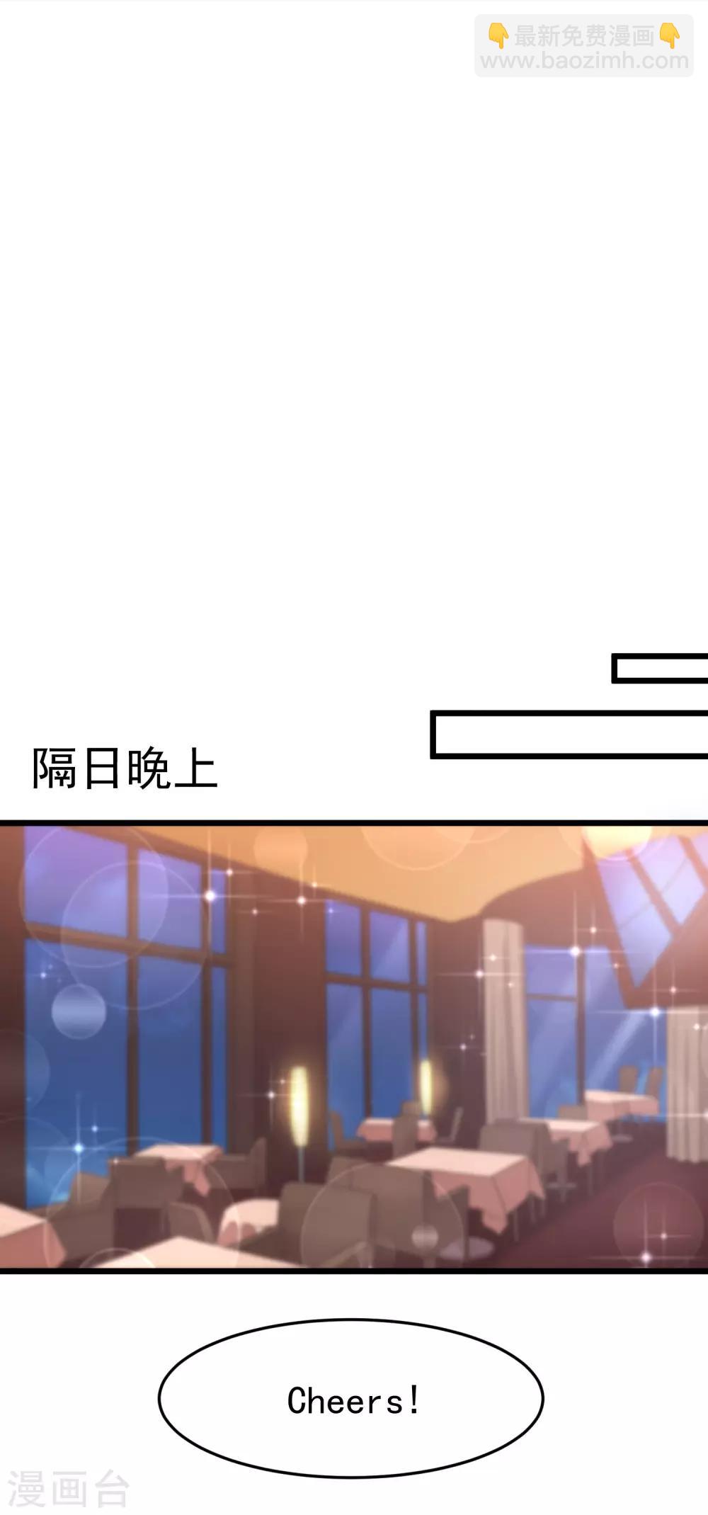 第41话 我们来玩点刺激的吧！-第44话