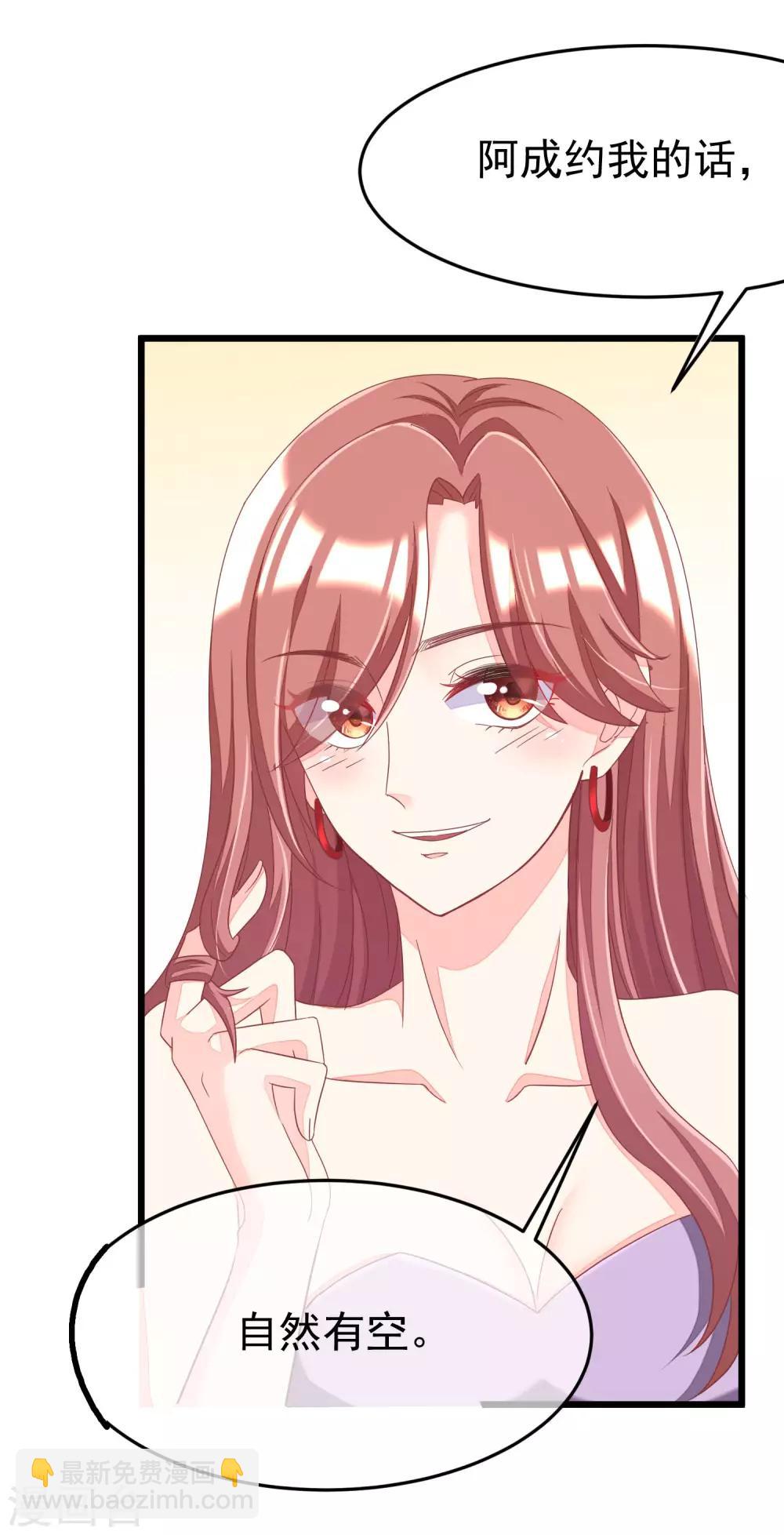 第41话 我们来玩点刺激的吧！-第44话