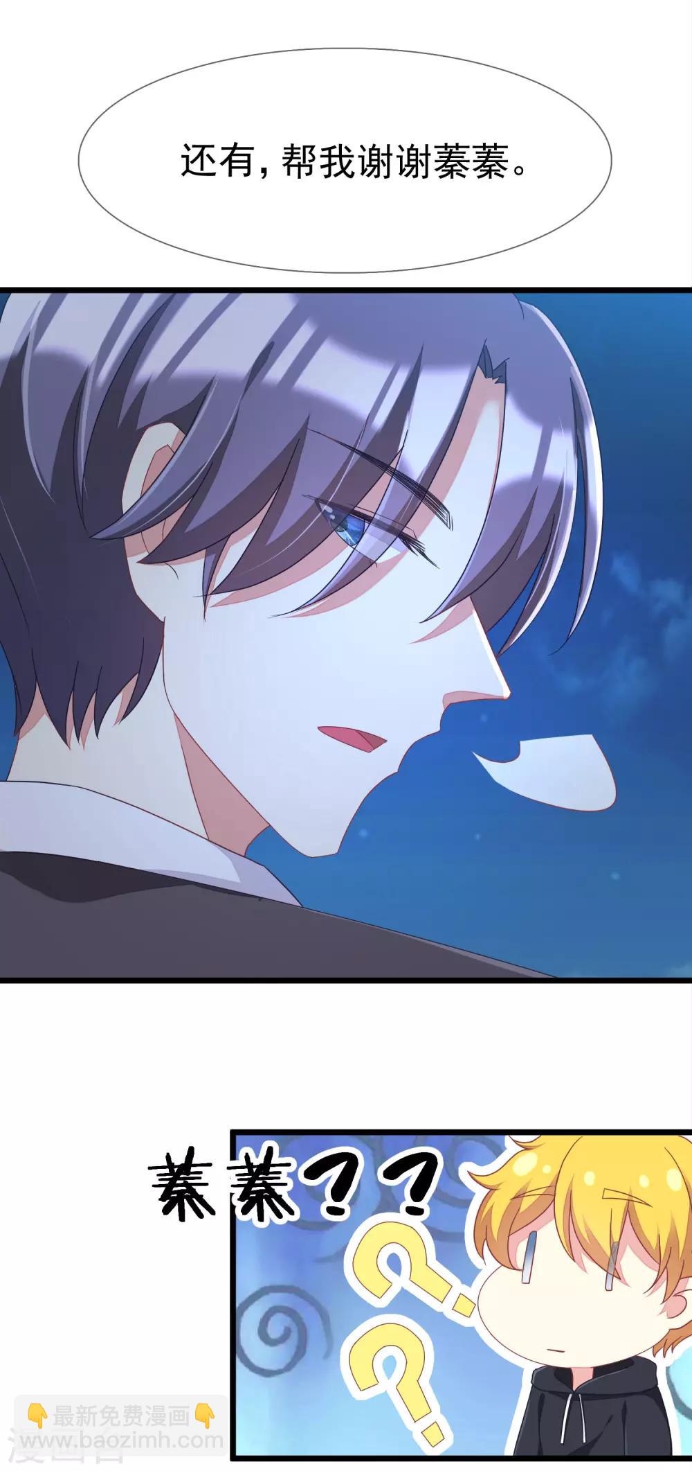 第41话 我们来玩点刺激的吧！-第44话