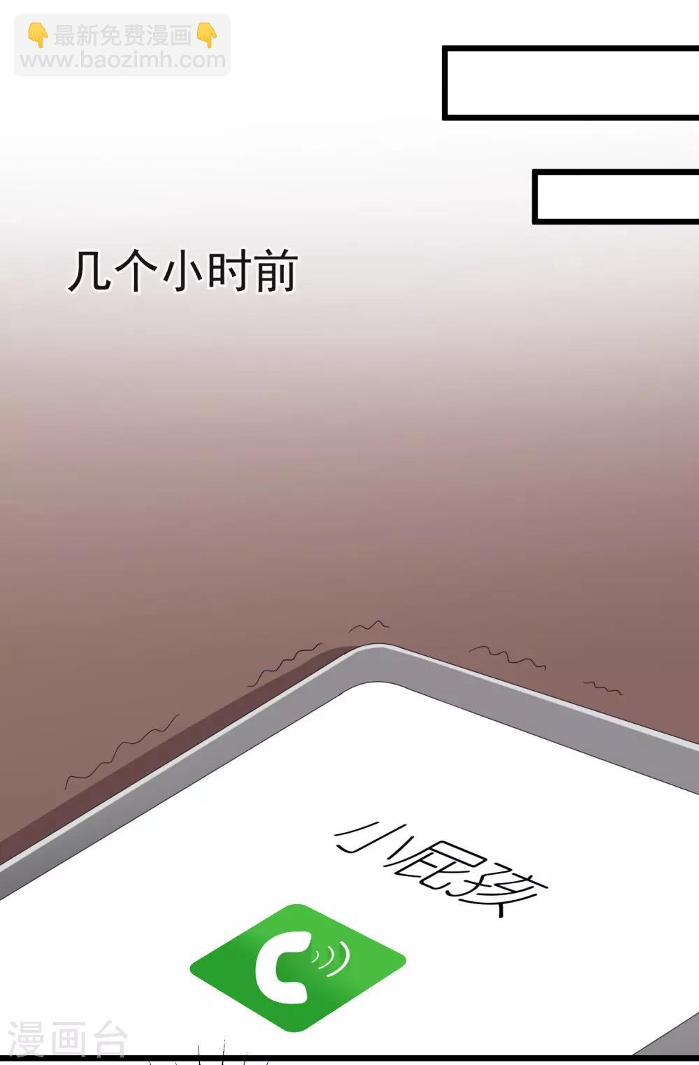 第41话 我们来玩点刺激的吧！-第44话