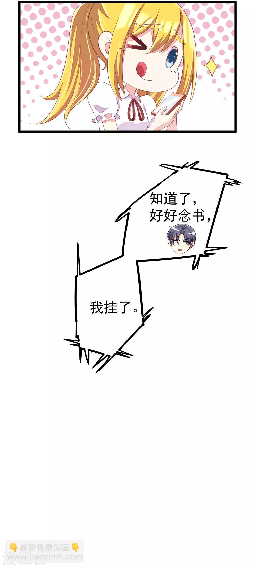 第41话 我们来玩点刺激的吧！-第44话
