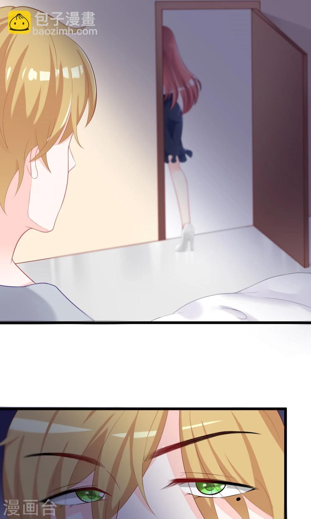 第43话 糟糕！这是渣男的陷阱！-第46话