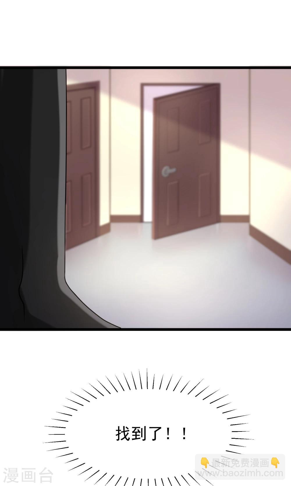 第43话 糟糕！这是渣男的陷阱！-第46话