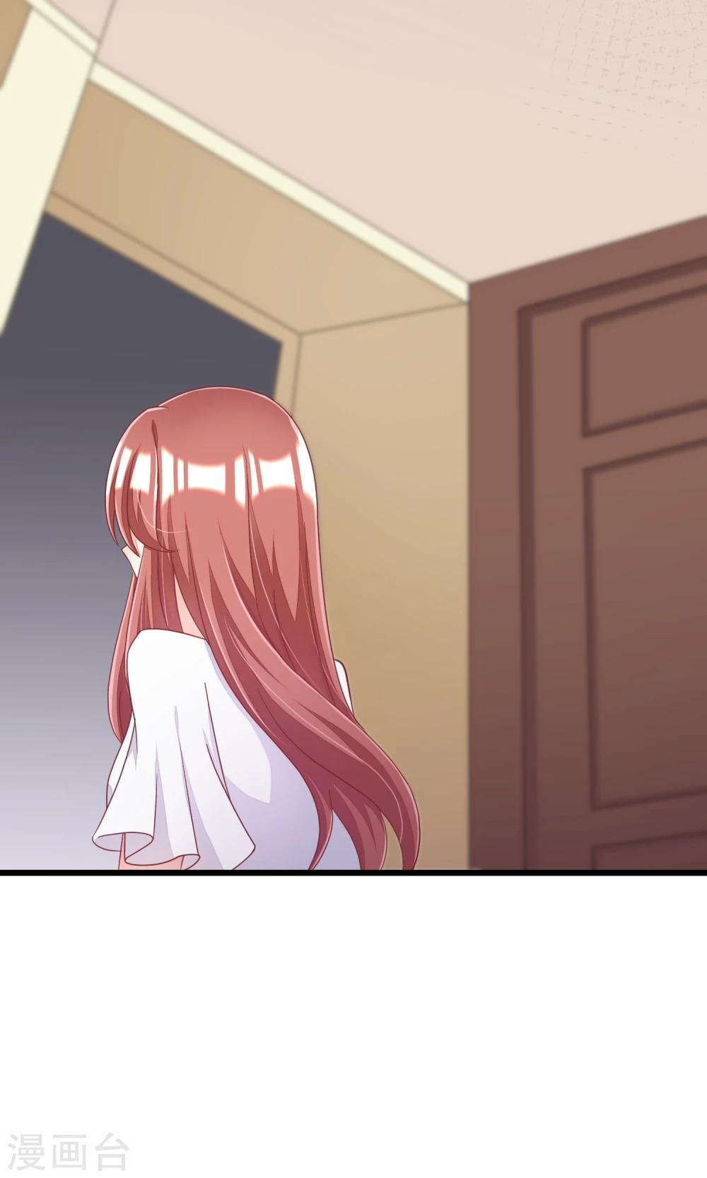 第43话 糟糕！这是渣男的陷阱！-第46话