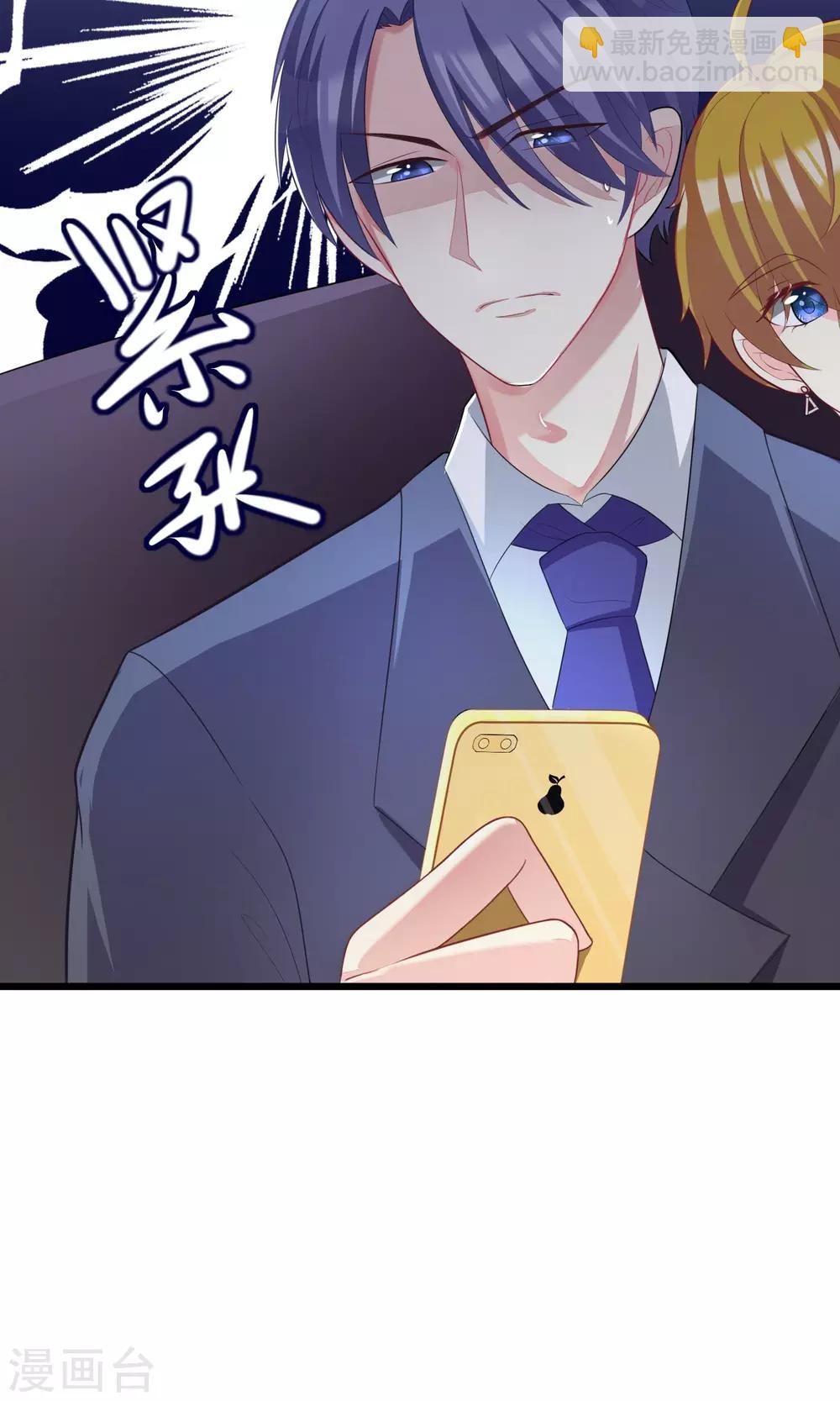 第48话 别动我身边的女人-第52话