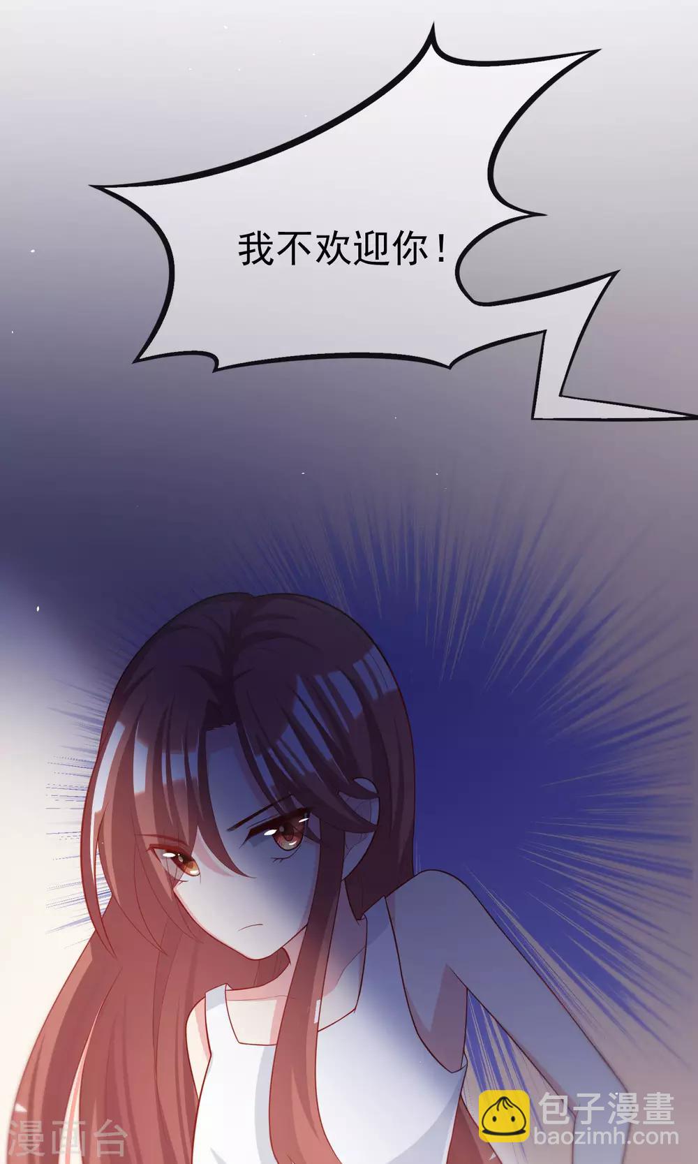 第50话 渣男首领，另有其人-第54话