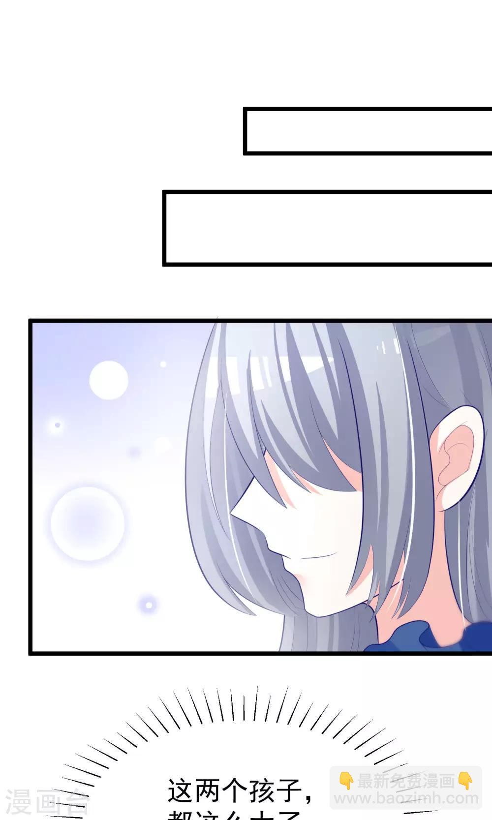 第50话 渣男首领，另有其人-第54话