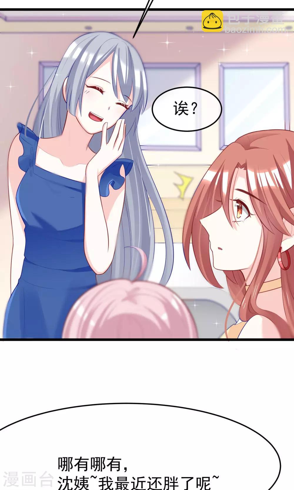 第50话 渣男首领，另有其人-第54话