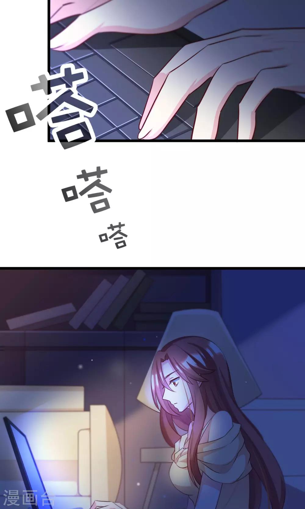 第51话 双面美女柳依依-第56话
