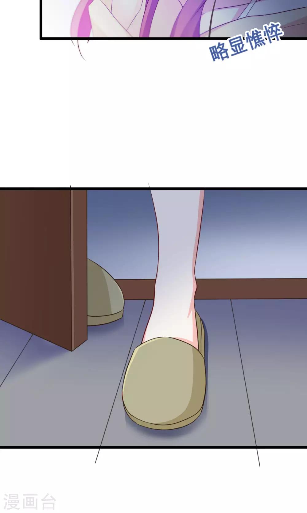 第51话 双面美女柳依依-第56话