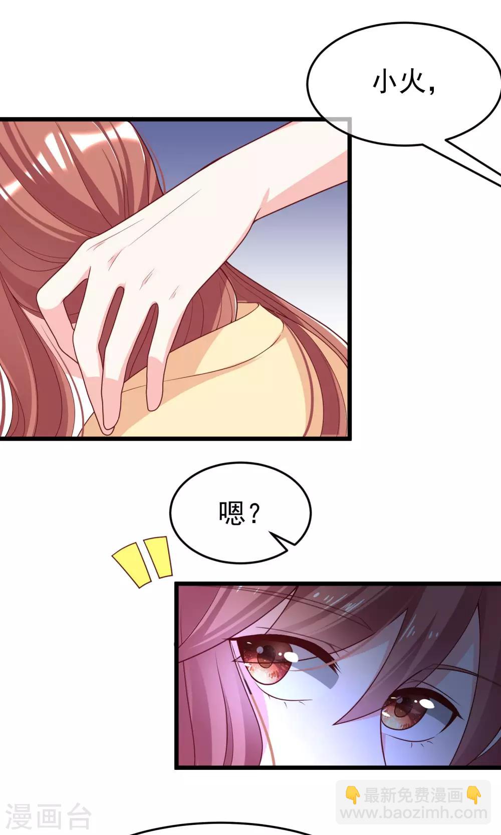 第51话 双面美女柳依依-第56话