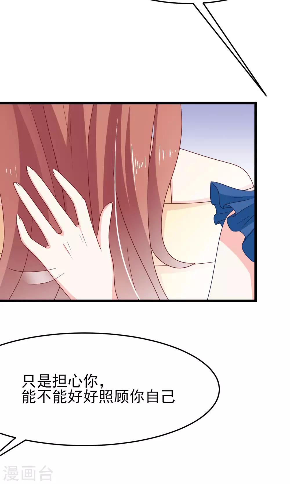 第51话 双面美女柳依依-第56话