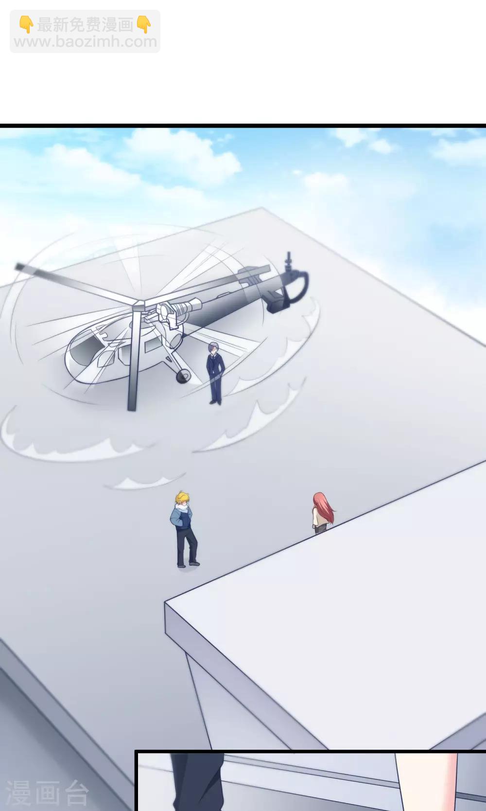 第53话 小姐姐想上天嘛？-第58话