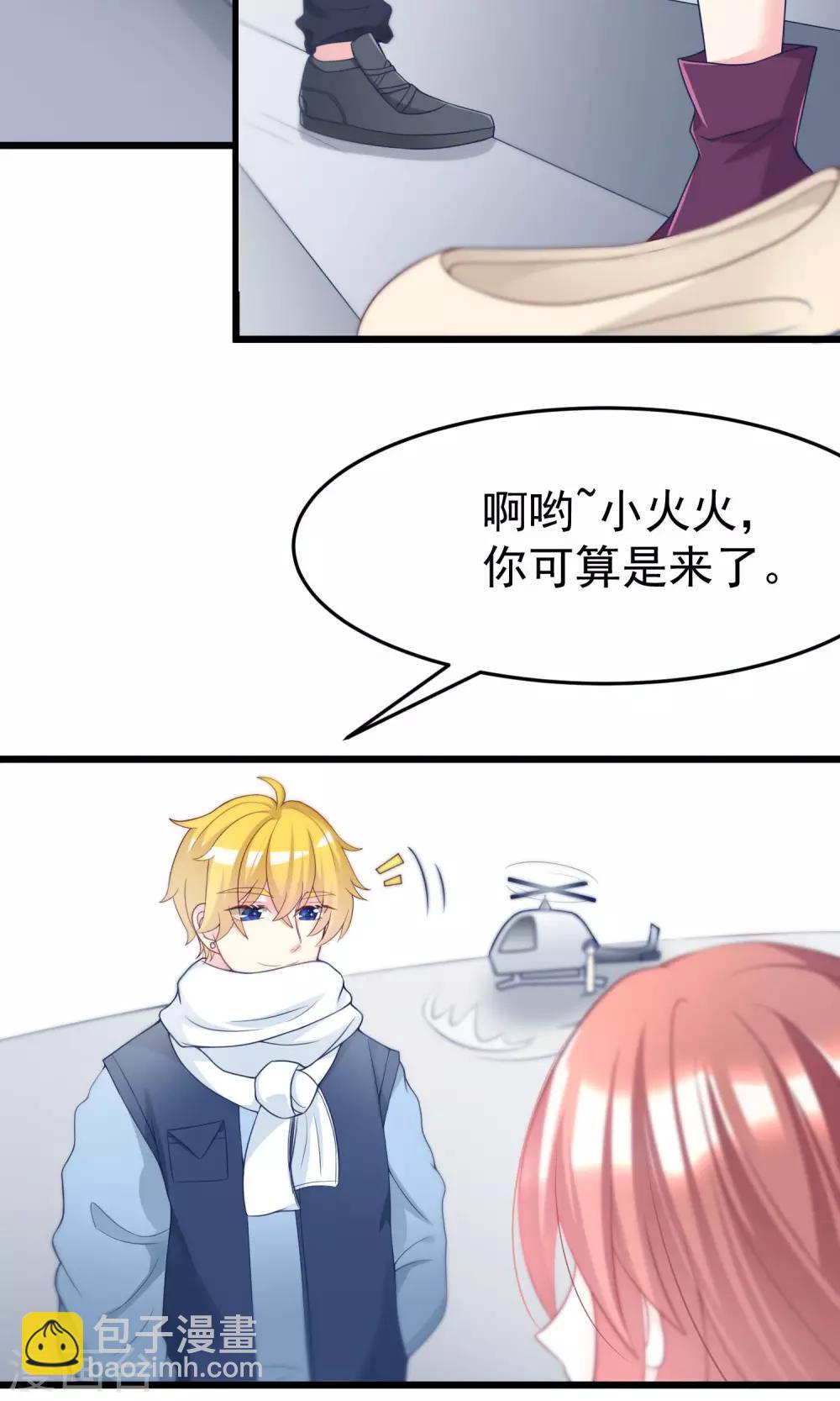 第53话 小姐姐想上天嘛？-第58话