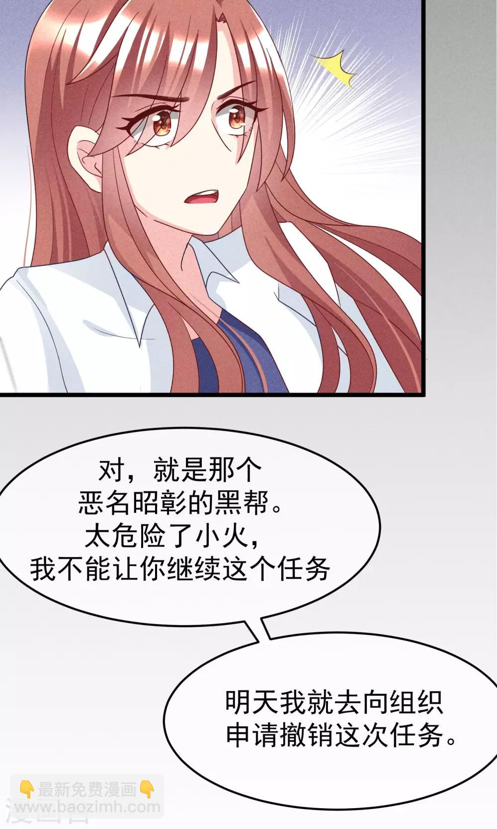 第53话 小姐姐想上天嘛？-第58话