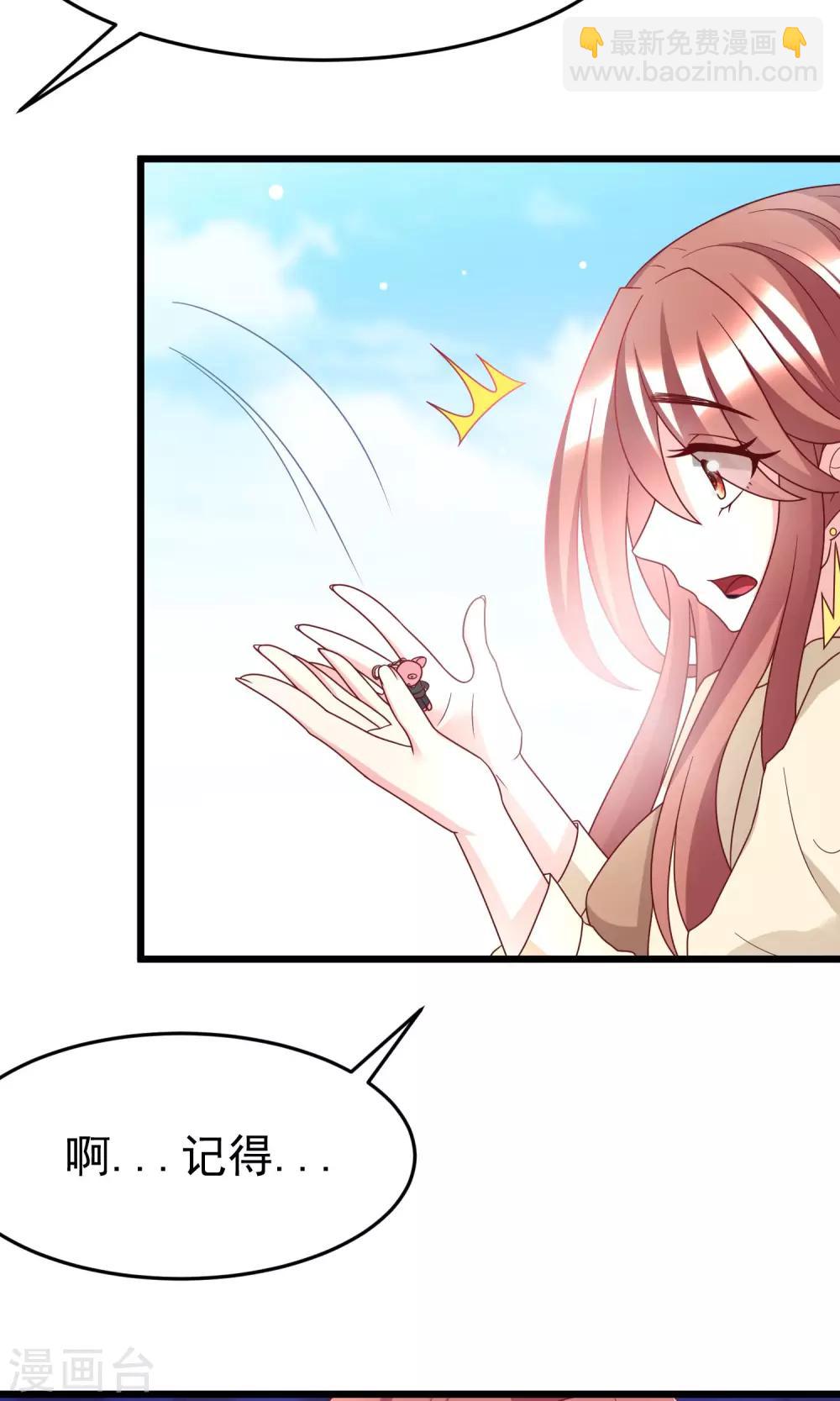 第53话 小姐姐想上天嘛？-第58话