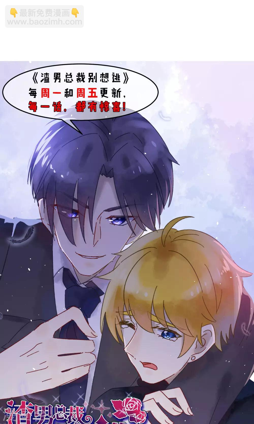 第53话 小姐姐想上天嘛？-第58话