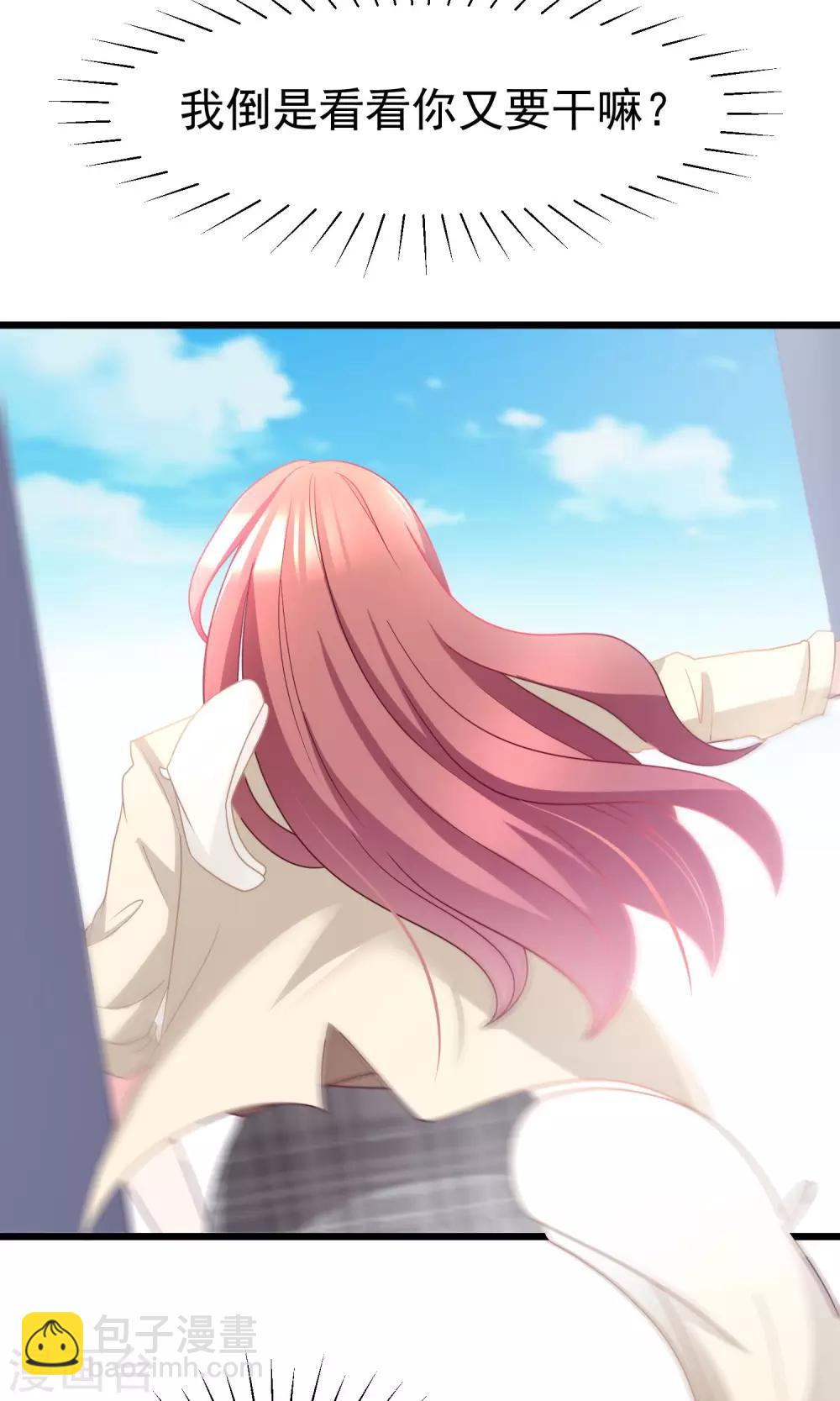 第53话 小姐姐想上天嘛？-第58话