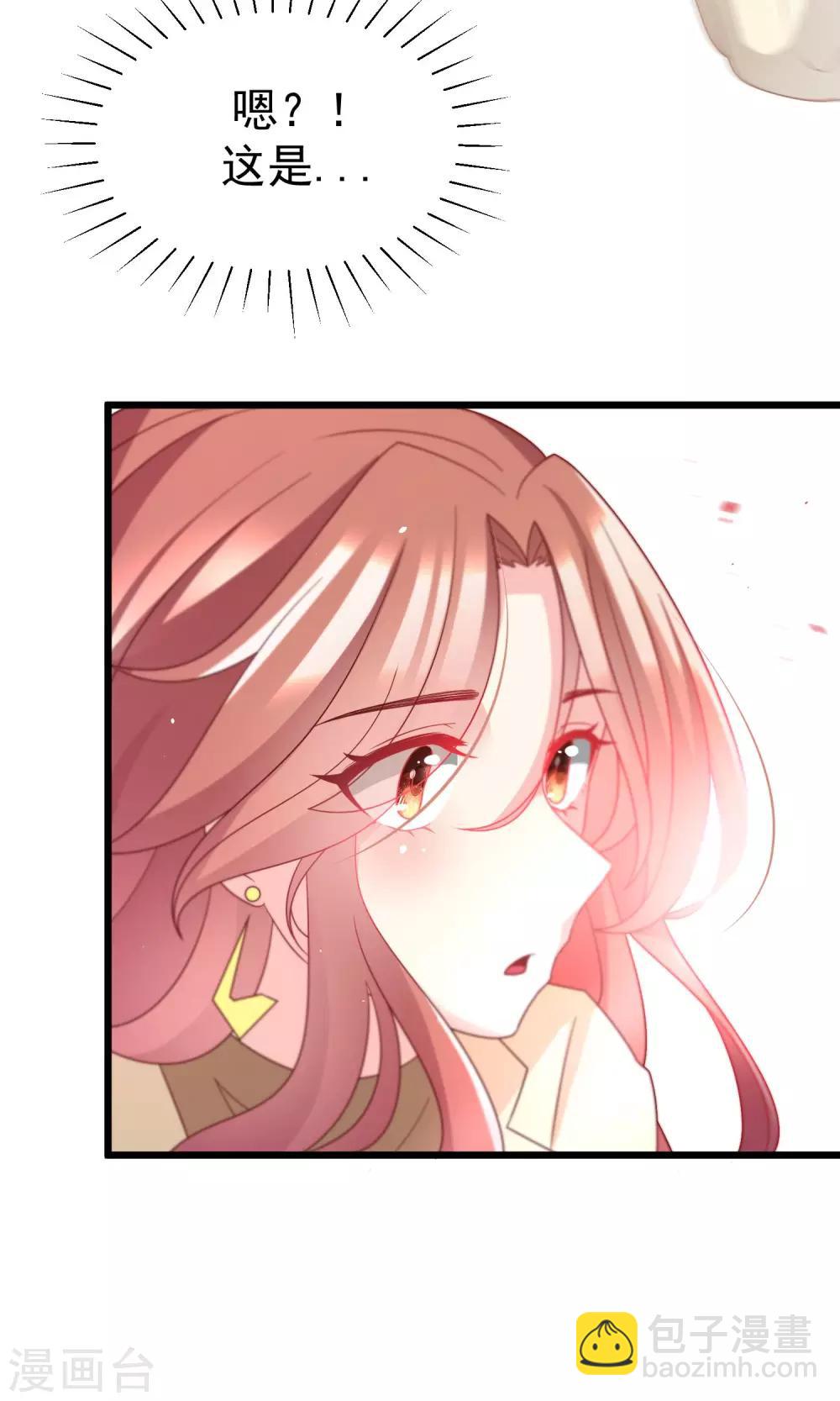 第53话 小姐姐想上天嘛？-第58话