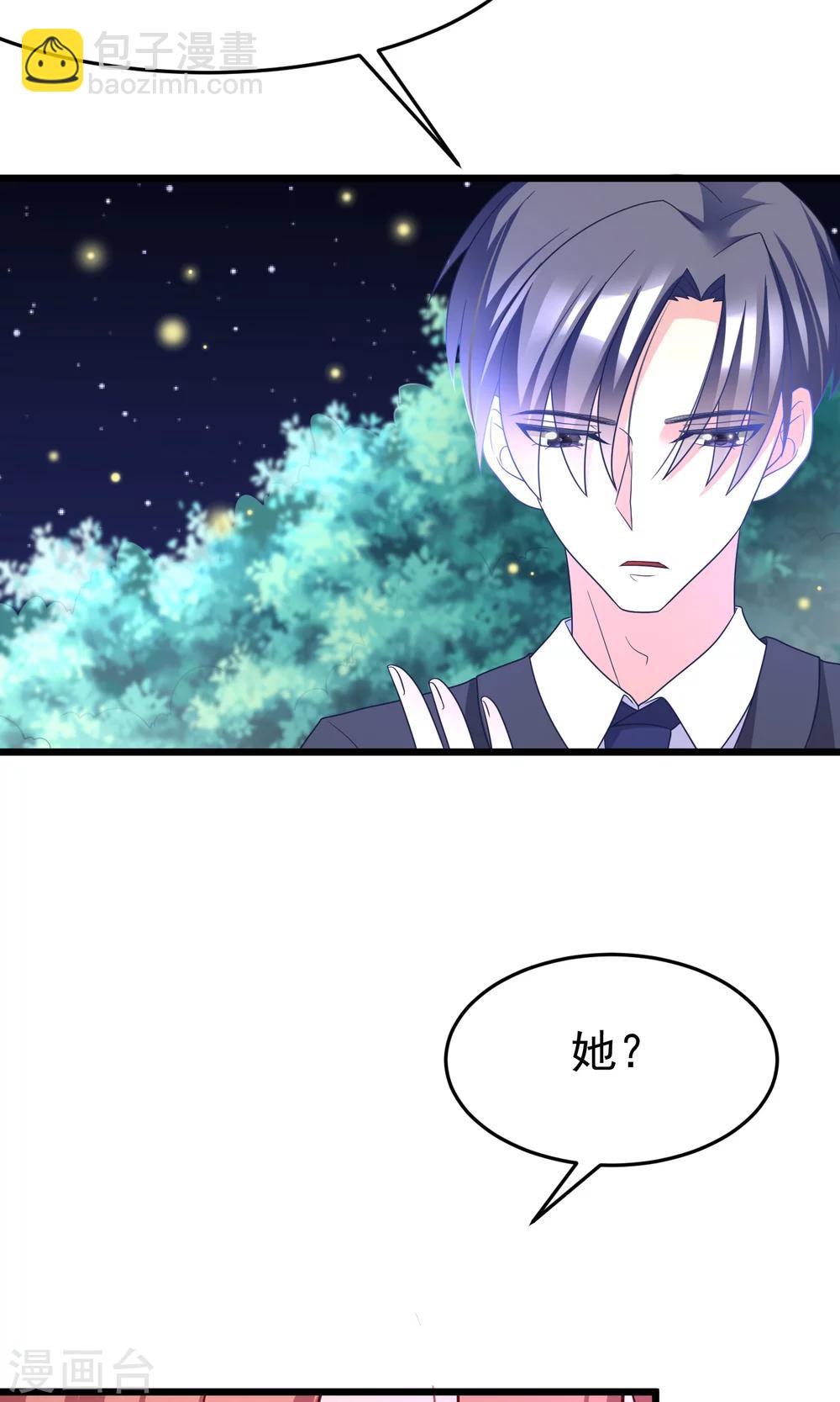 第55话 江总的青梅竹马-第60话