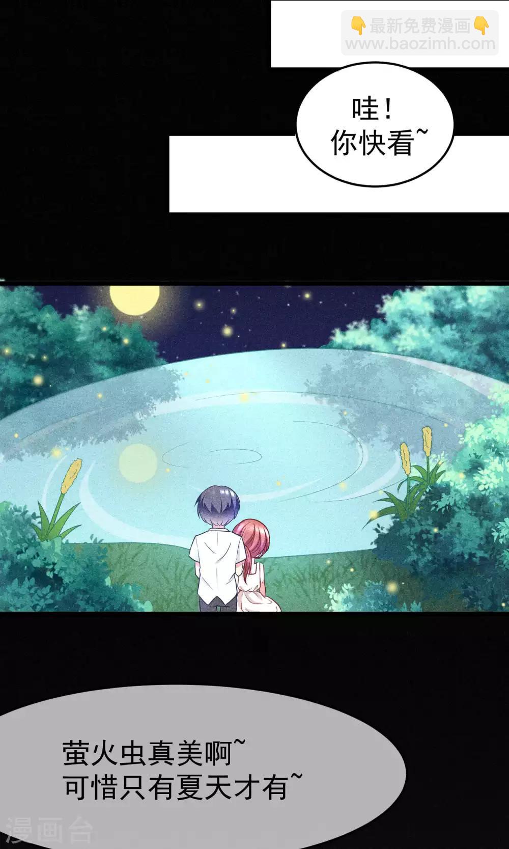 第55话 江总的青梅竹马-第60话