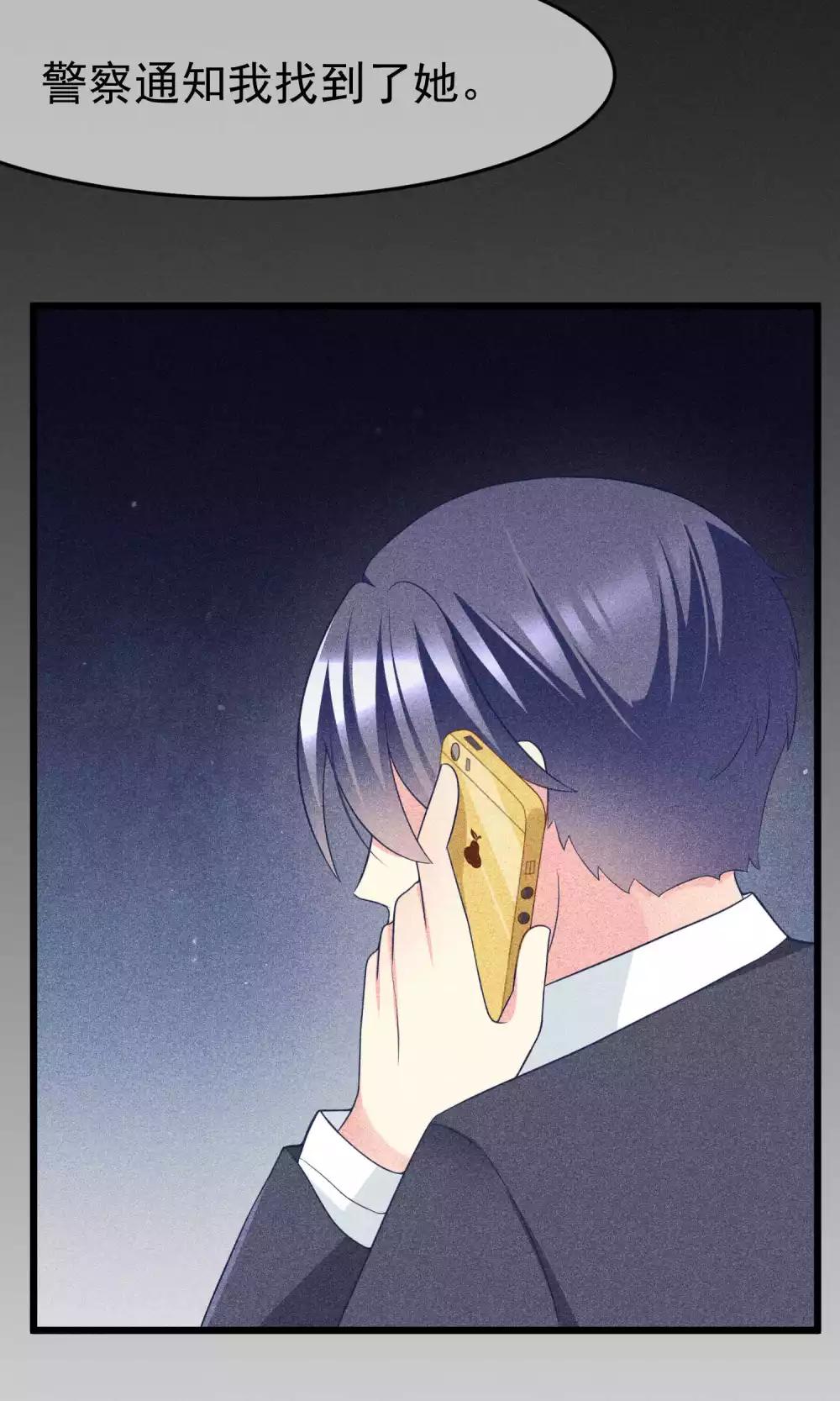第55话 江总的青梅竹马-第60话
