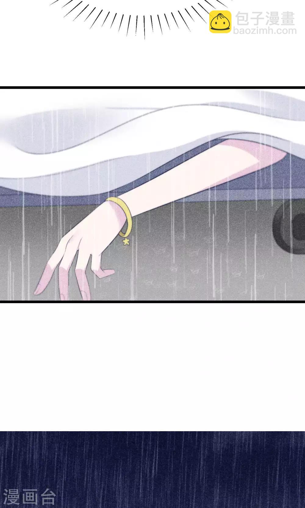 第55话 江总的青梅竹马-第60话