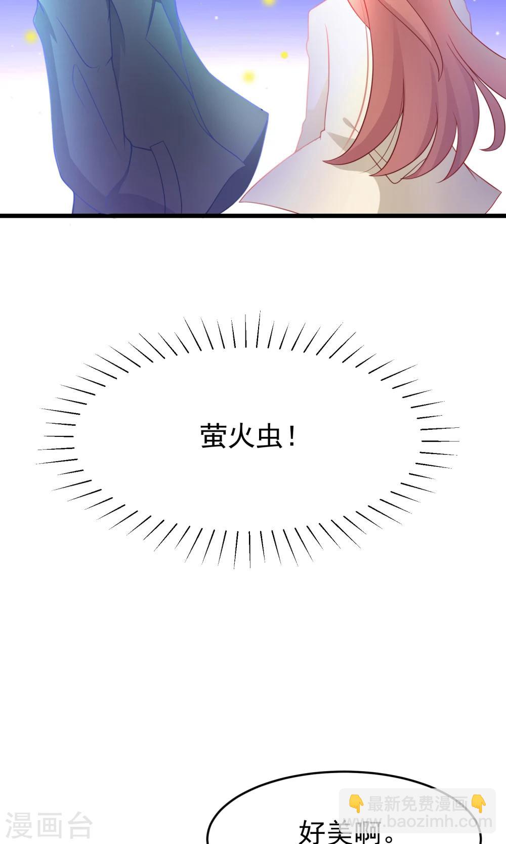 第55话 江总的青梅竹马-第60话