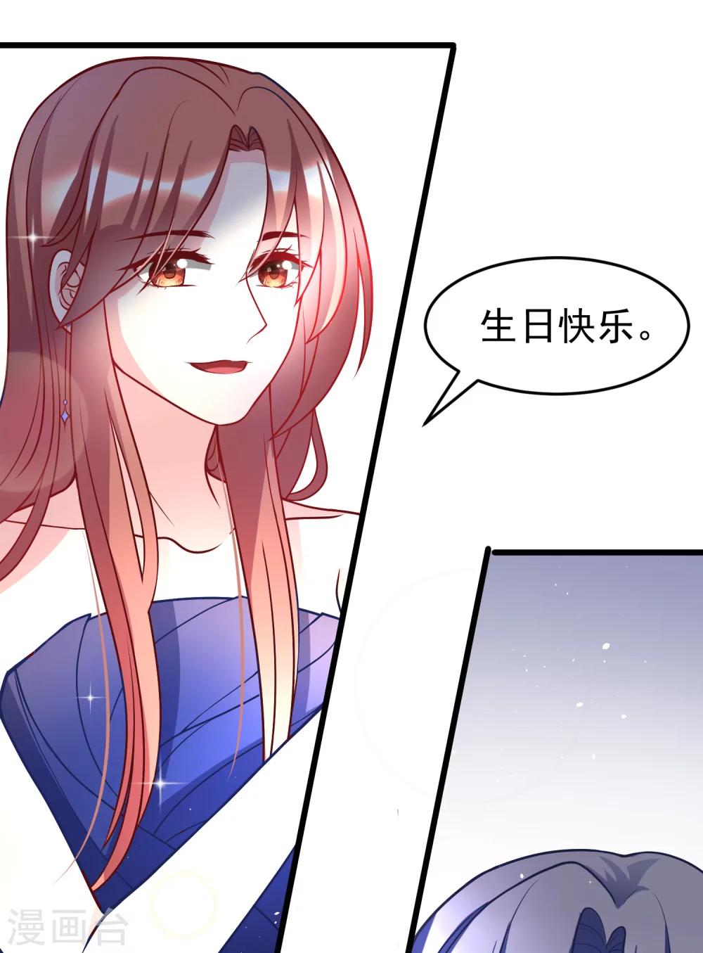 第57话 总裁大人送的衣服-第62话