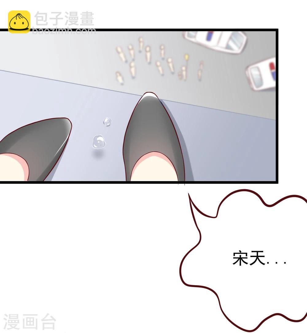 第62话 骗财又骗色-第68话