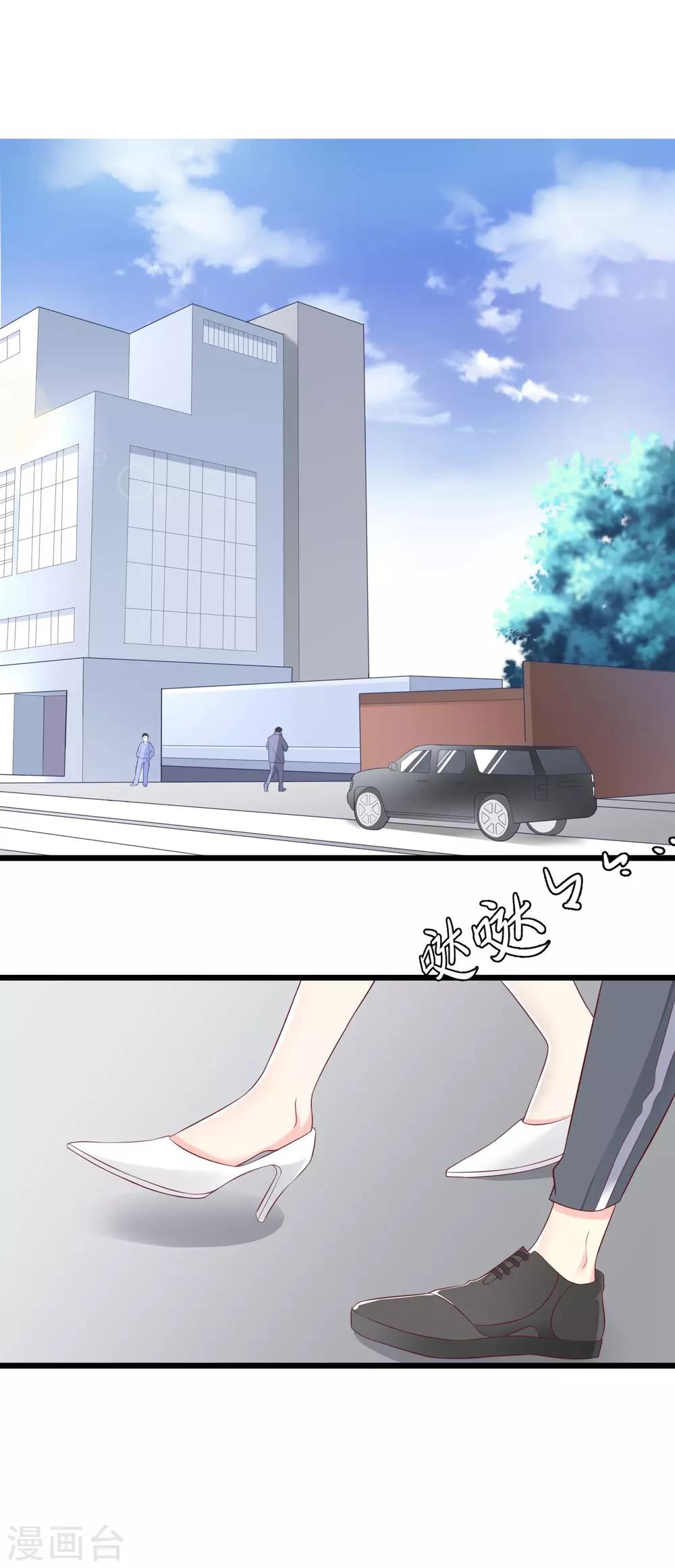 第64话 有渣男的地方，我就会出现！-第70话