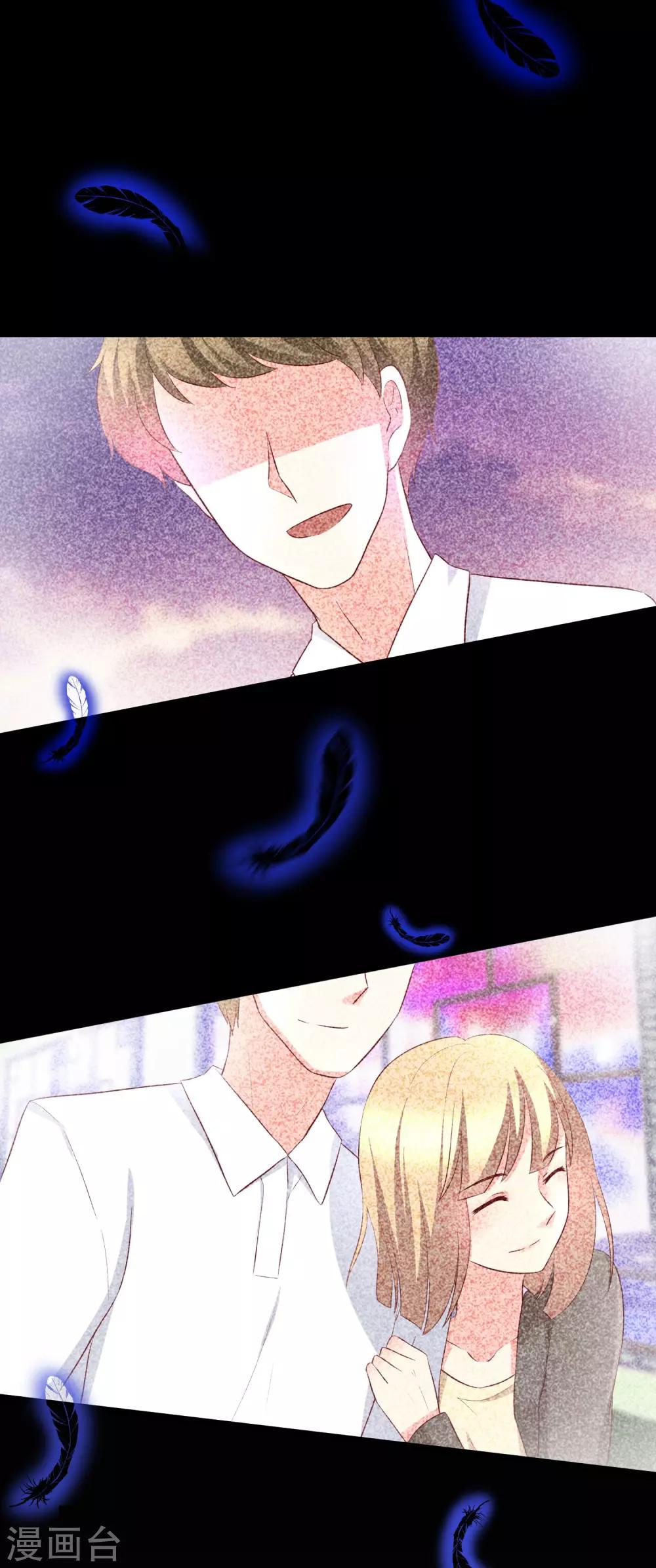 第64话 有渣男的地方，我就会出现！-第70话