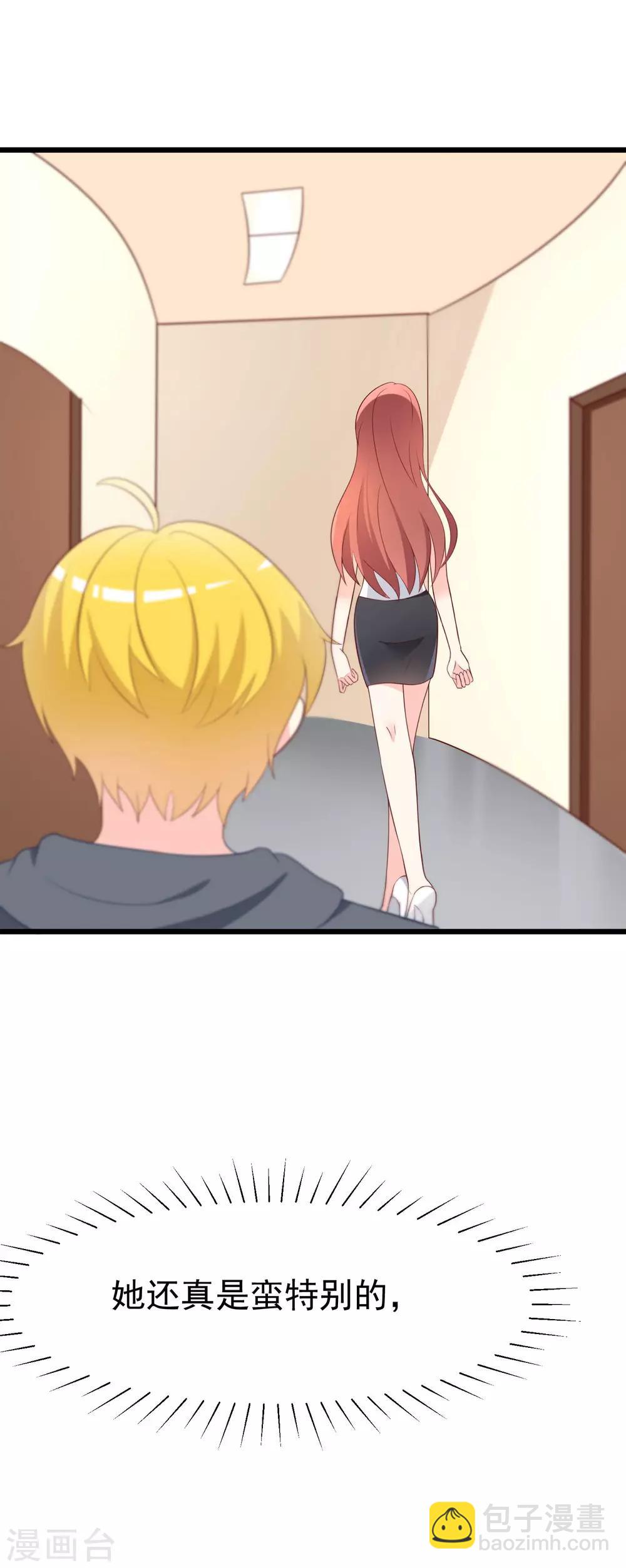 第64话 有渣男的地方，我就会出现！-第70话