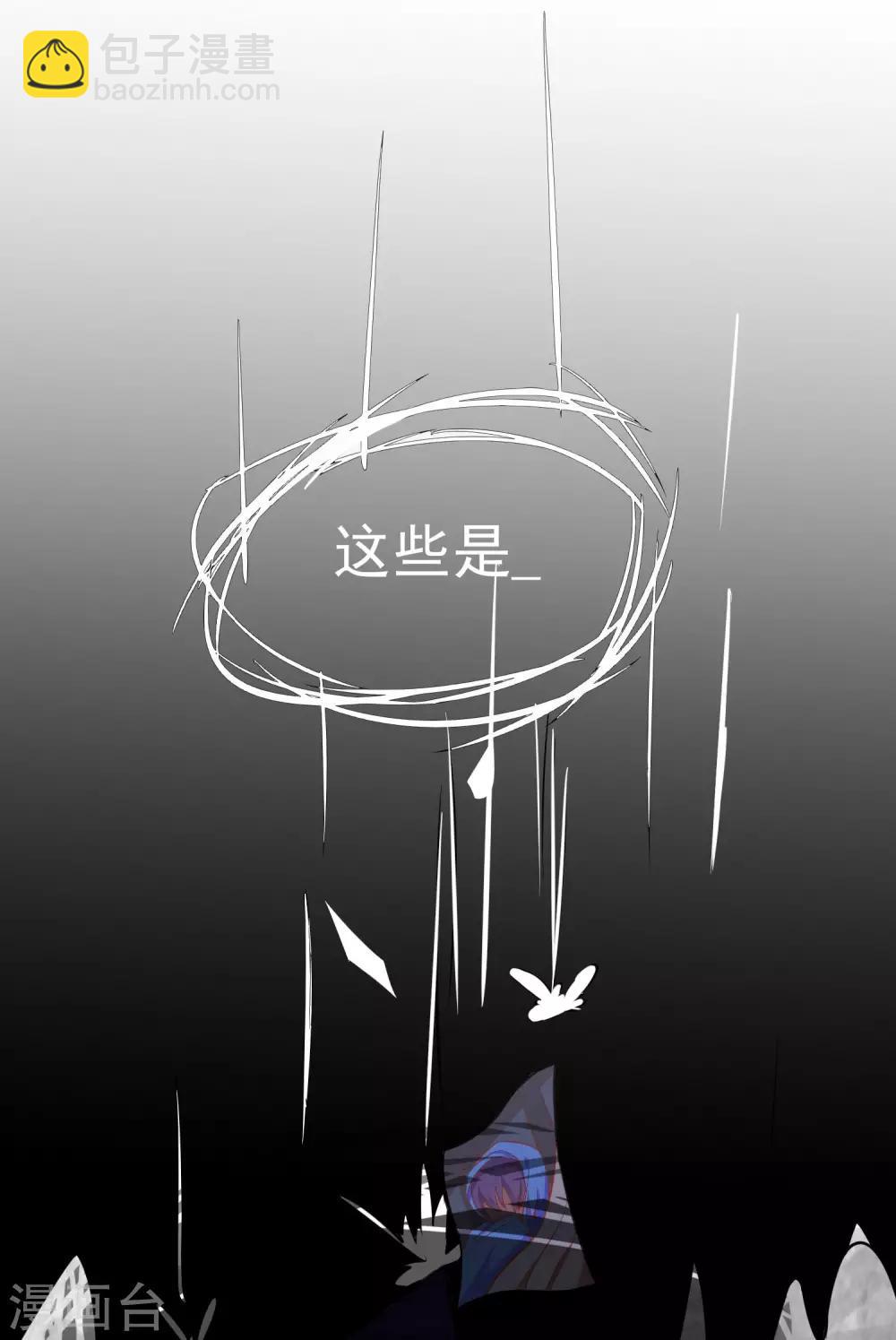 第7话 渣男的黑历史-第8话