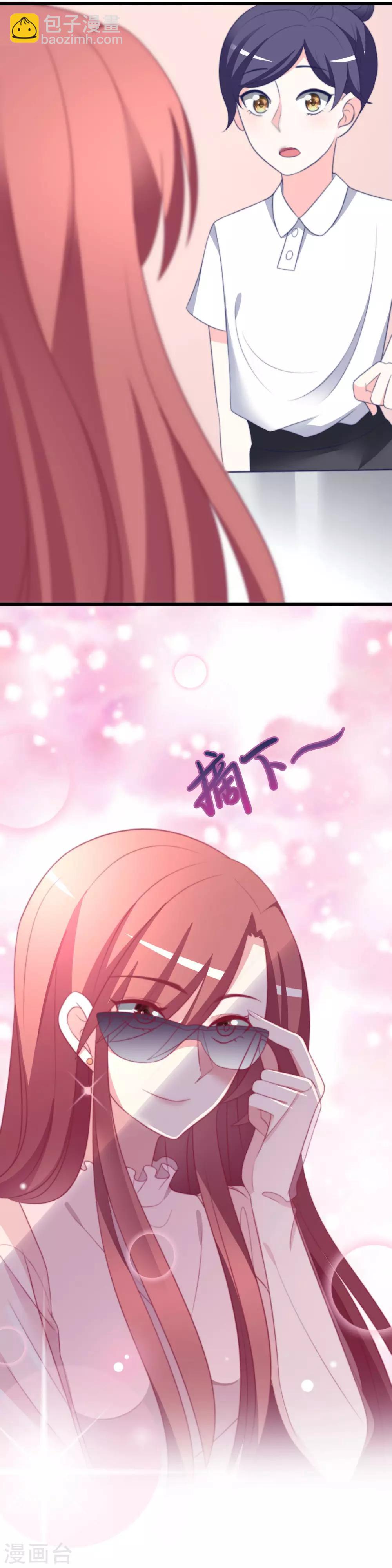 第68话 男人变渣是女人的错吗？-第76话