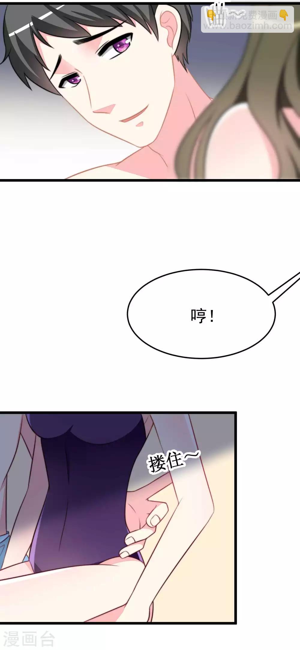 第74话 谁说我无能？！-第82话